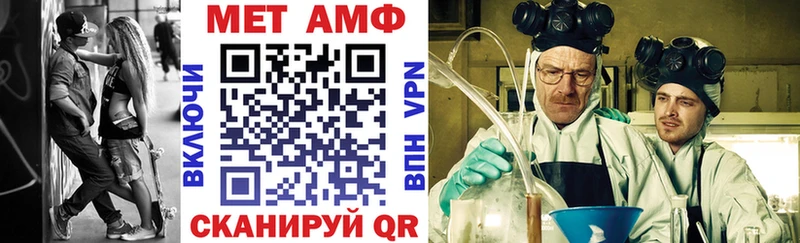 Amphetamine Premium  хочу наркоту  Дубовка 