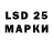 LSD-25 экстази ecstasy Zech King