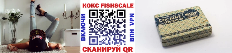 hydra ссылки  купить наркотик  Дубовка  маркетплейс клад  Кокаин FishScale 