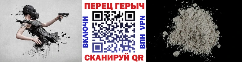 дарнет шоп блэк спрут ссылка Героин Heroin shop клад Дубовка