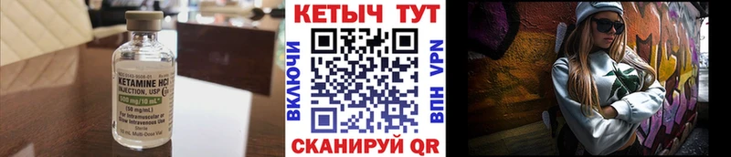 Кетамин ketamine  Дубовка 
