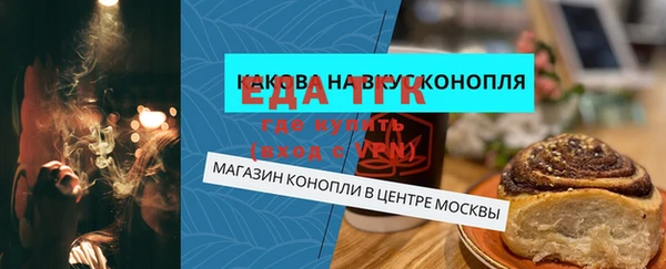 прущие грибы Струнино