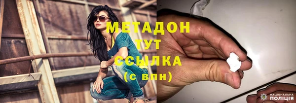 меф Сосновоборск