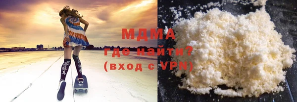 мяу мяу кристалл Сосновка