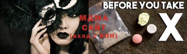 шишки Новосибирск