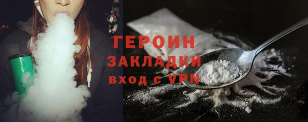 тгк Инсар