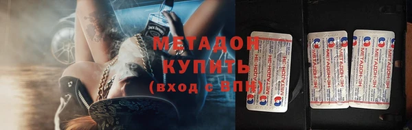 тгк Инсар