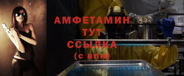 альфа пвп VHQ Иннополис