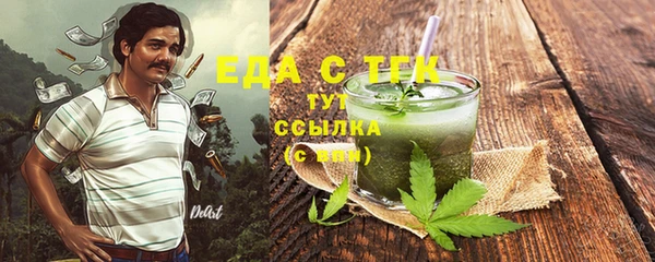 Альфа ПВП Инта