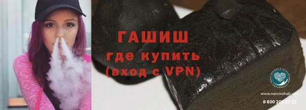 тгк Инсар