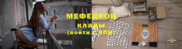 тгк Инсар
