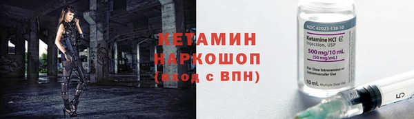 меф Сосновоборск