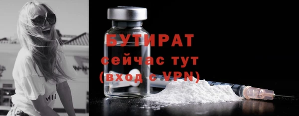 мяу мяу кристалл Сосновка