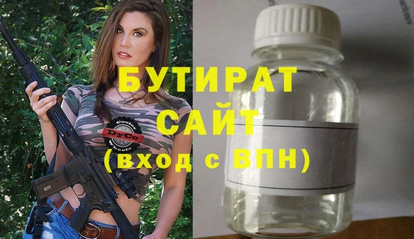 альфа пвп VHQ Иннополис