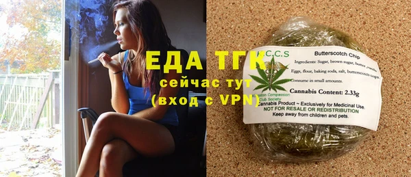 мяу мяу кристалл Сосновка
