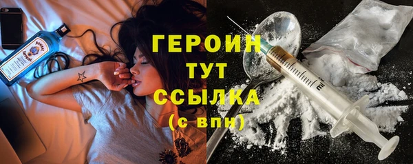 меф Сосновоборск