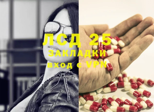 мяу мяу кристалл Сосновка
