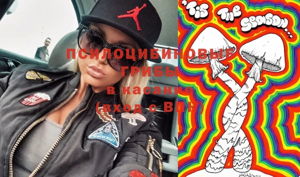альфа пвп VHQ Иннополис