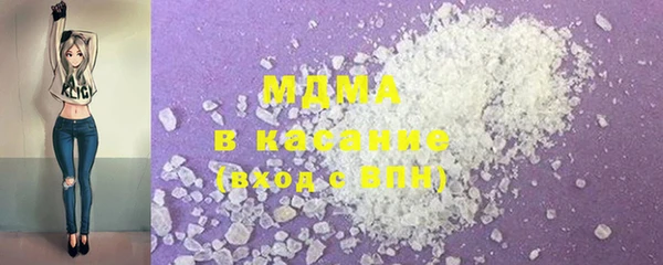 альфа пвп VHQ Иннополис