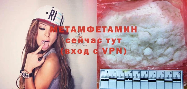 альфа пвп VHQ Иннополис