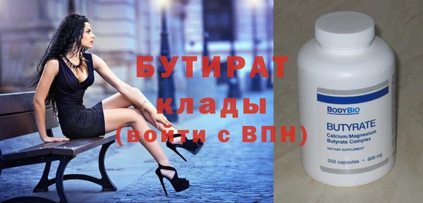 скорость Строитель