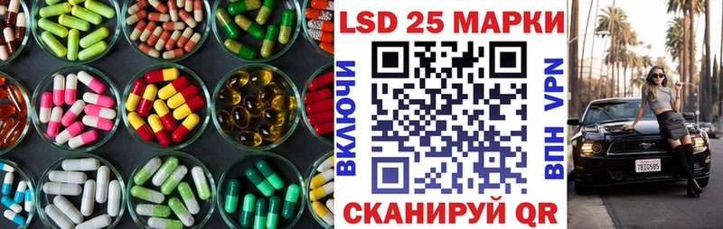 Лсд 25 экстази ecstasy  Дубовка 