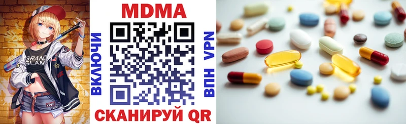 закладки  blacksprut tor  МДМА Molly  Дубовка 
