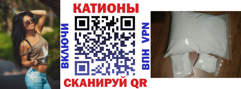 Меф мяу мяу  закладки  Дубовка 
