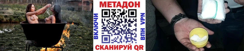 blacksprut сайт  Дубовка  Метадон кристалл 