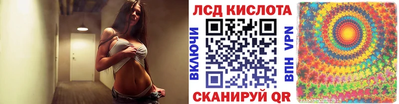 Марки 25I-NBOMe 1,8мг  KRAKEN маркетплейс  Дубовка 