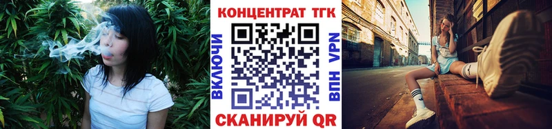 ТГК жижа  где можно купить наркотик  Дубовка 